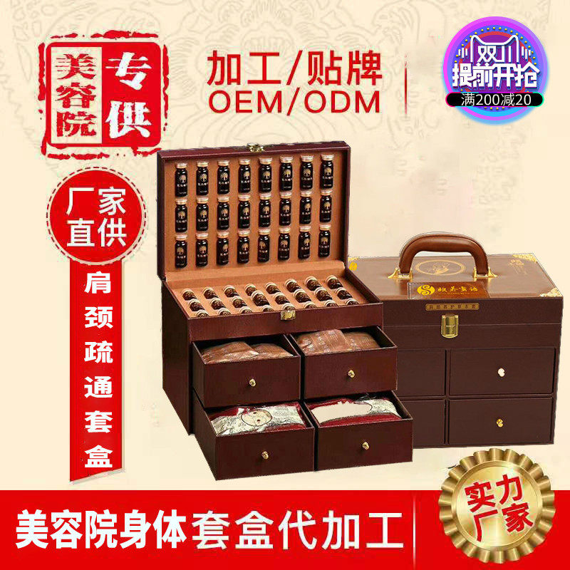 Beauty Polite Massage oils whole body massage Main and collateral channels Neck Ovary maintain Chest Lymph Medicated Oilin the Skin Care/Body/Essential oils , Aromatherapy essential oils , Essential oils  category - from Buy2taobao.com to provide professional Taobao agent buy service