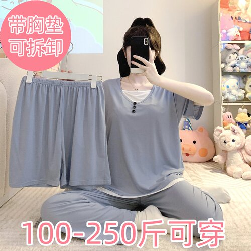 大码300斤莫代尔睡衣三件套女夏