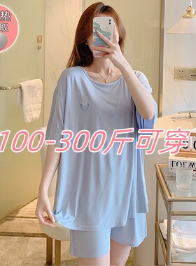 特大码莫代尔睡衣套装女夏