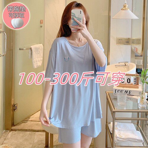 特大码莫代尔睡衣套装女夏