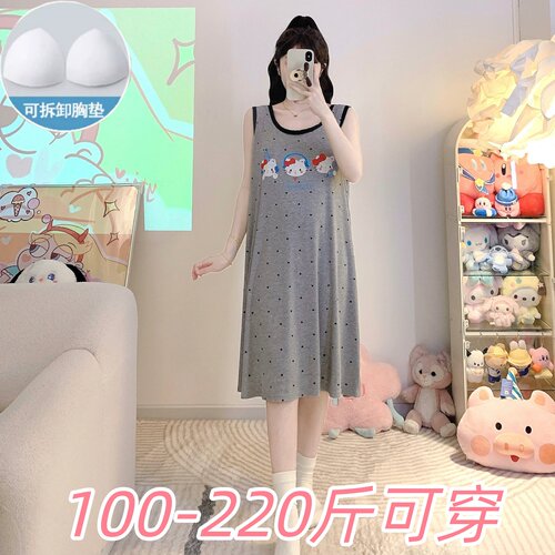 特大码220斤莫代尔背心睡裙女夏