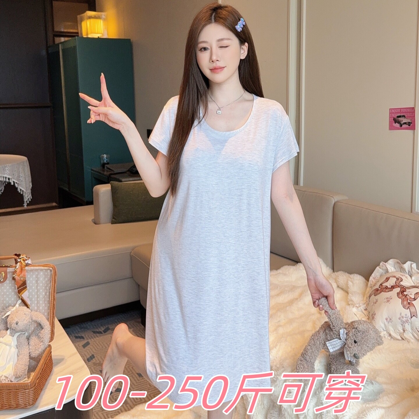 250斤特大码莫代尔冰感睡裙女夏季胖MM200斤加肥简约短袖家居服