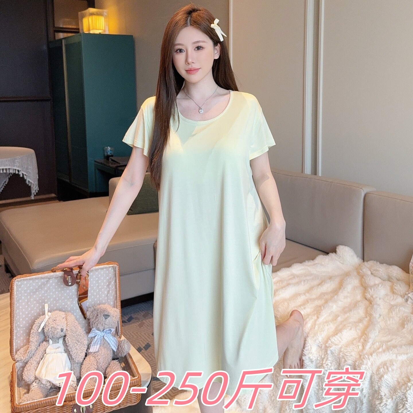 2026夏季特大码250斤莫代尔冰感睡裙女胖MM200斤加肥短袖家居服女