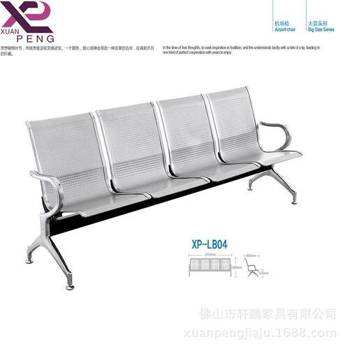 医院银行等候排椅公共车站机场不锈钢条椅XP-LB04