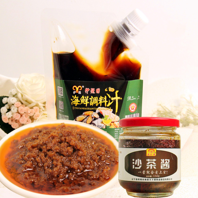 海底豆捞小龙虾丸滑调料汁酱火锅蘸料海鲜汁沙茶酱肥牛汁组合包邮