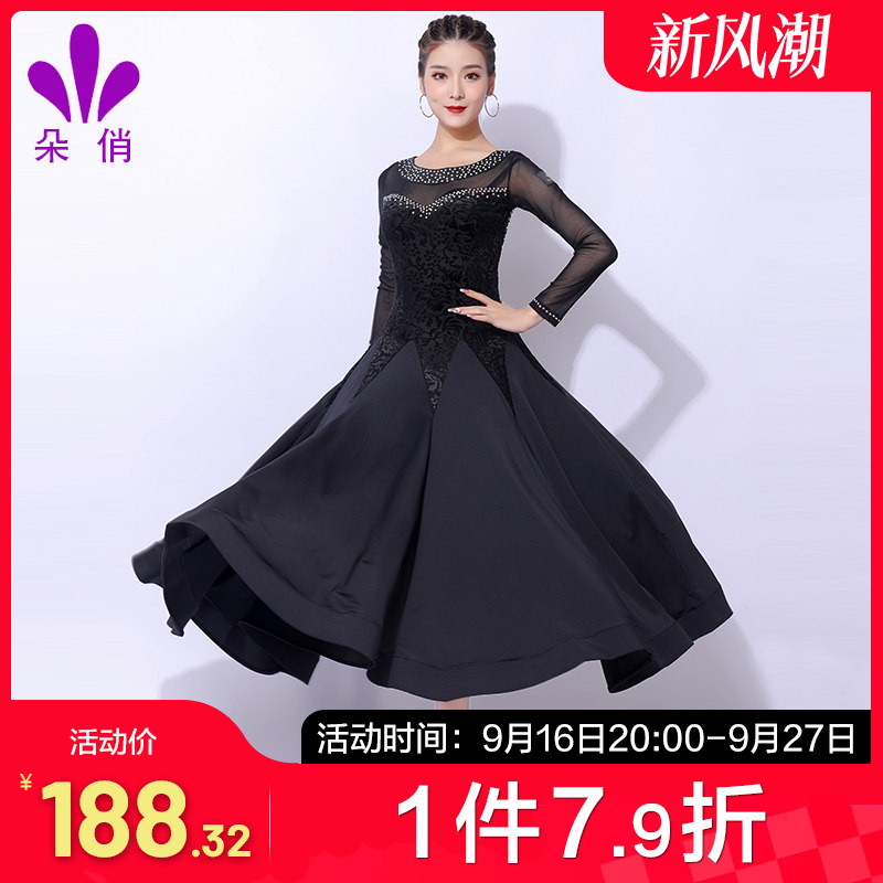 朵俏摩登舞裙华尔兹比赛图片