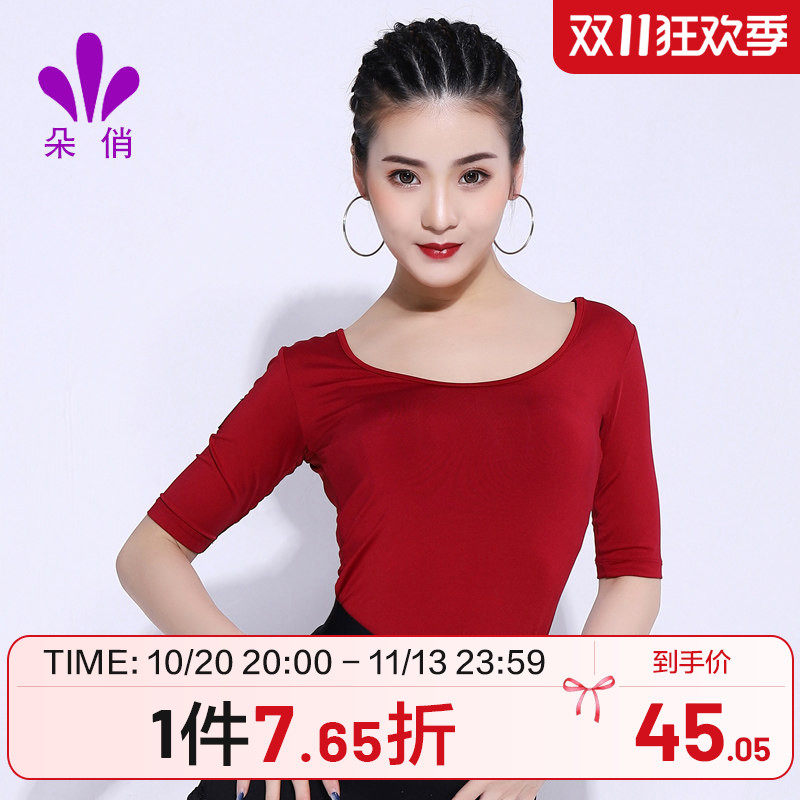 朵俏拉丁舞上衣练功服女成人秋季摩登国标舞蹈服装形体服跳舞衣服
