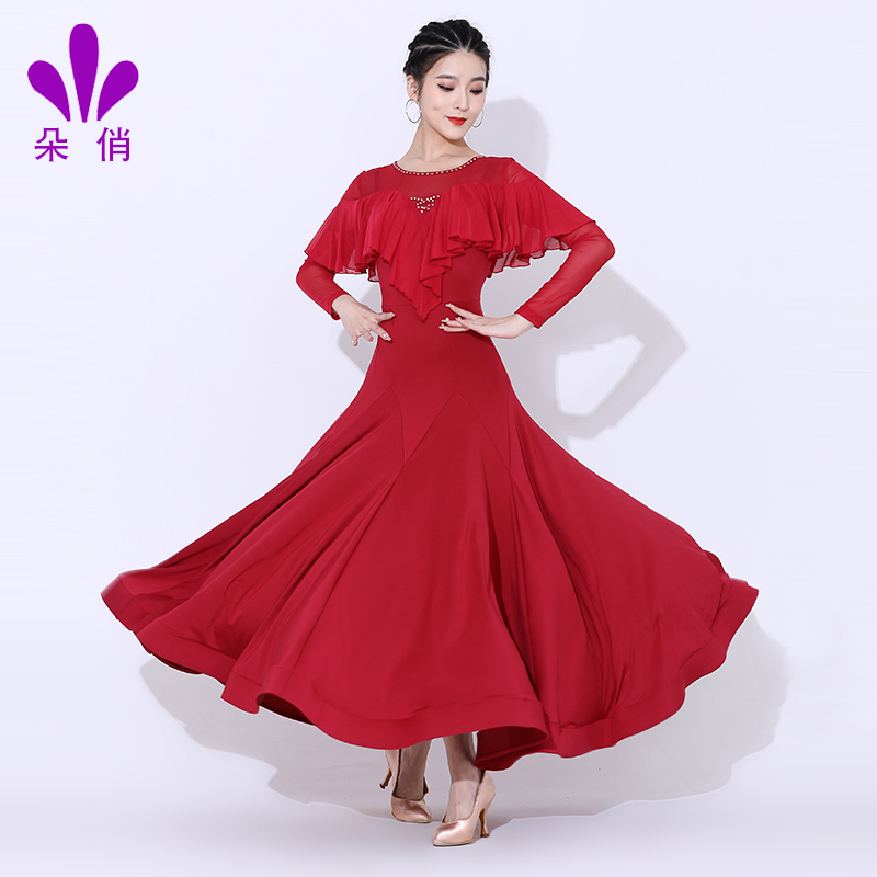 摩登舞交谊舞连衣裙大摆裙朵俏