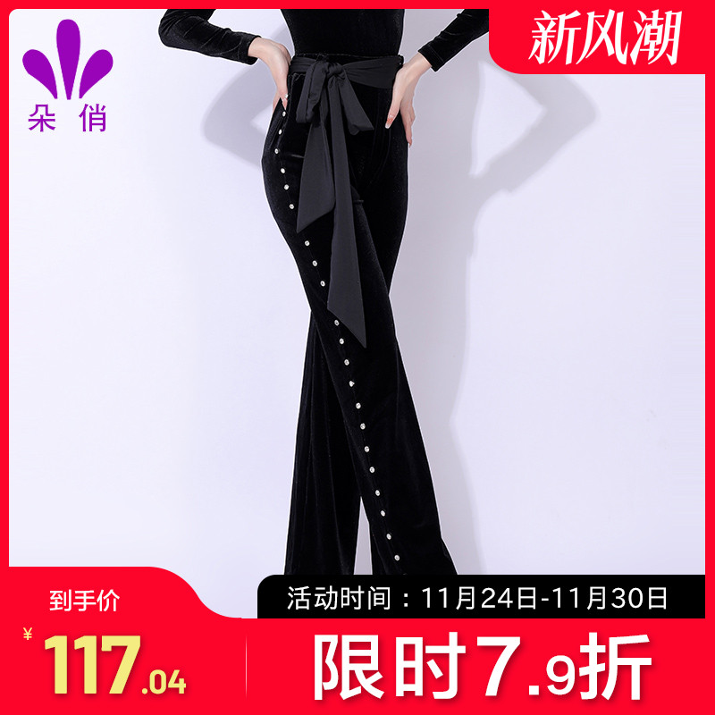 朵俏拉丁舞服丝绒专业练功服