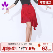 朵俏拉丁舞服女新款 专业练功服流苏半身裙性感舞蹈服演出服短裙子
