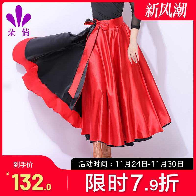 朵俏拉丁舞练功服女服斗牛舞专业