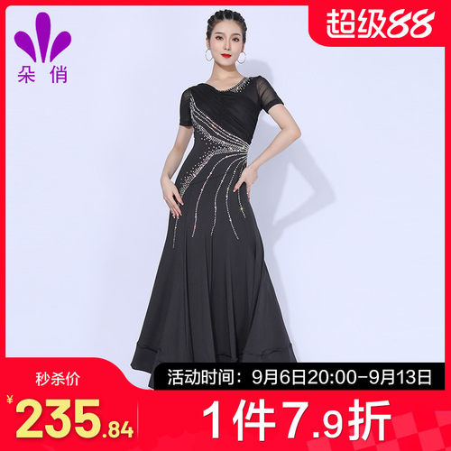 朵俏摩登舞连衣裙新款比赛