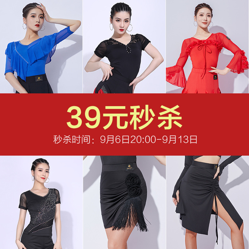 朵俏拉丁舞练功服女新款流苏连衣裙成人表演服装性感专业舞蹈套装