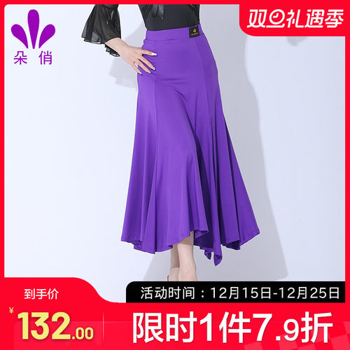 朵俏摩登舞半身裙大摆长裙