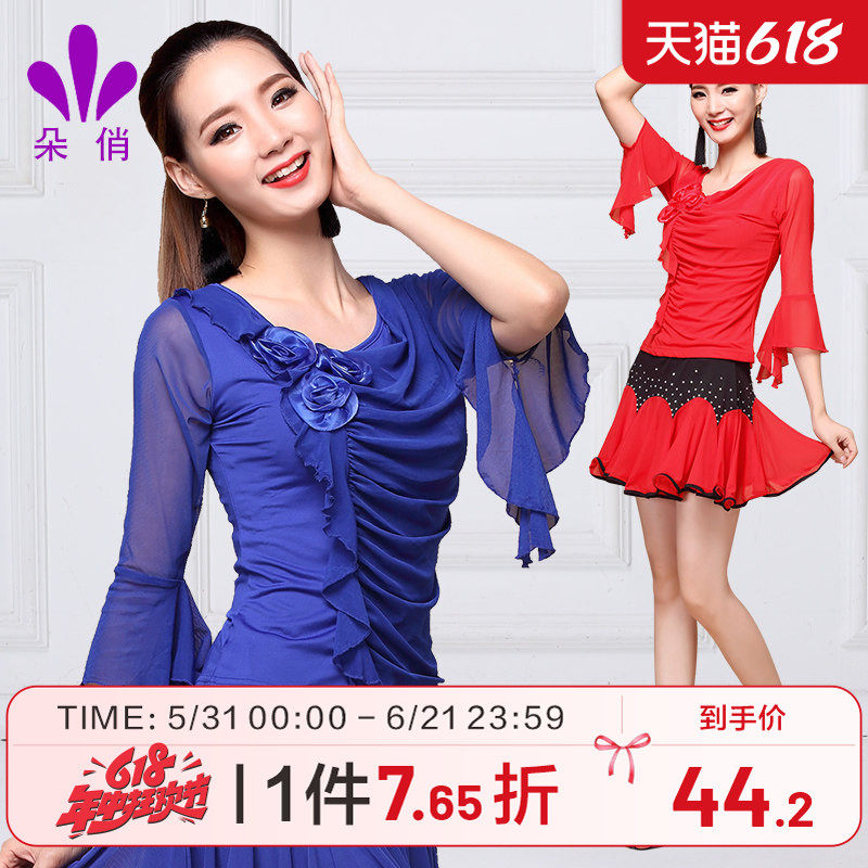 朵俏广场舞服装上衣中袖新款拉丁舞上装女成人舞蹈服跳舞衣服大码