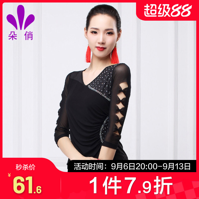 广场水兵舞朵俏演出服三步踩跳舞图片