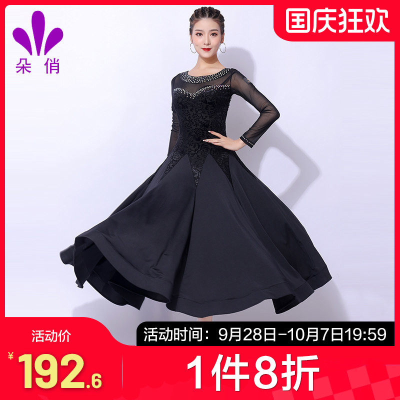 朵俏摩登舞裙华尔兹比赛图片