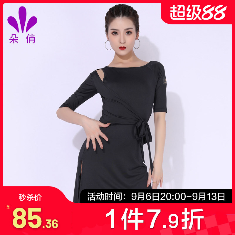 拉丁舞服女新款套装连衣裙图片