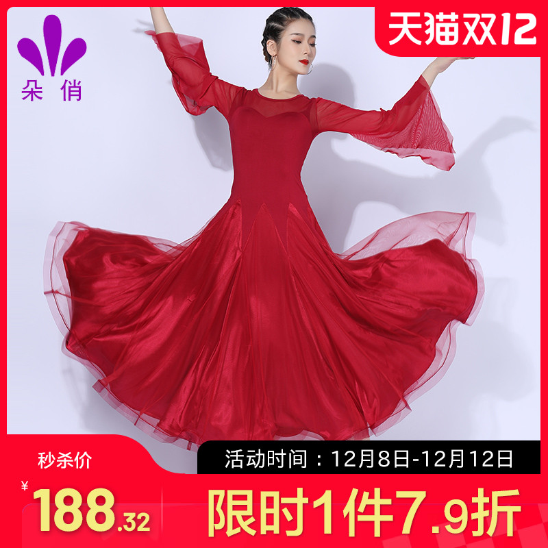 新款国标舞朵俏交谊舞服装