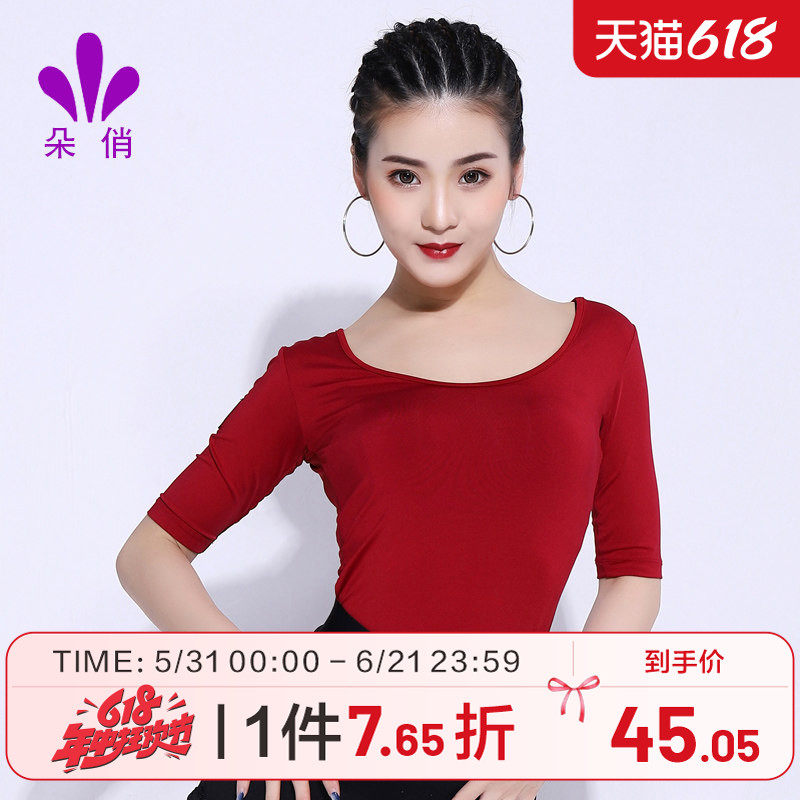 朵俏拉丁舞练功服女成人夏季新款高级国标舞蹈上衣形体服跳舞衣服