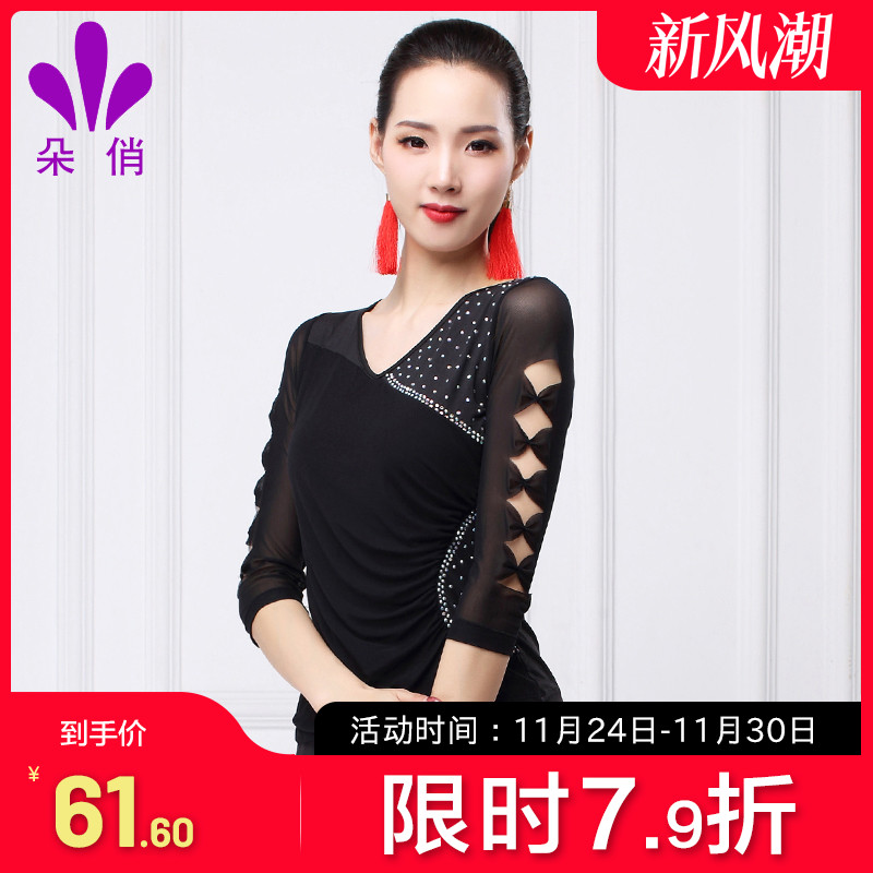 朵俏广场舞服装女上衣三步踩舞蹈演出服新款拉丁舞水兵舞跳舞衣服