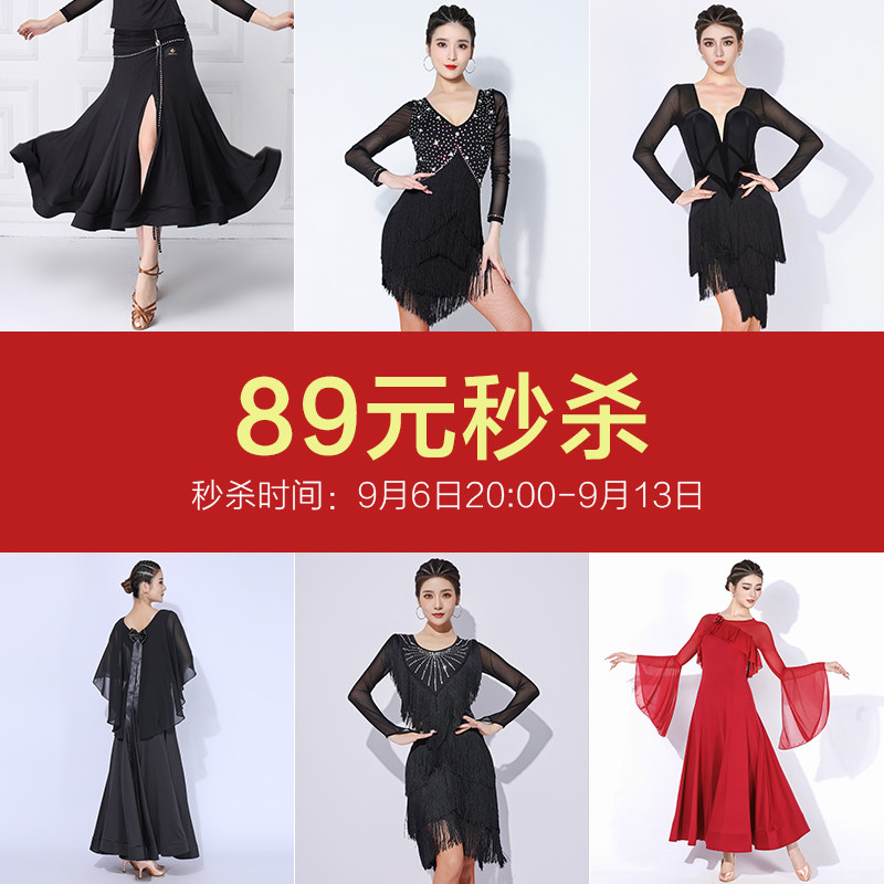 朵俏摩登舞裙成人夏季女新款丝绒连衣裙比赛表演服套装国标练功服