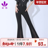 女新款 舞蹈服喇叭裤 国标舞裤 朵俏拉丁舞练功服舞裤 子专业跳舞长裤