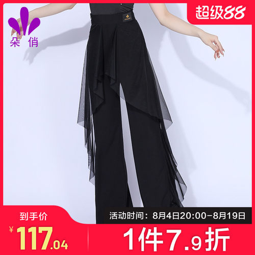 摩登舞女新款裤子高腰练功