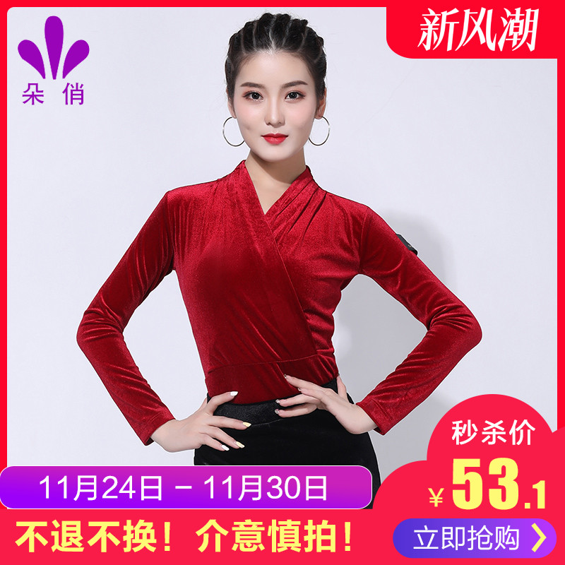 朵俏新款丝绒专业服装拉丁舞