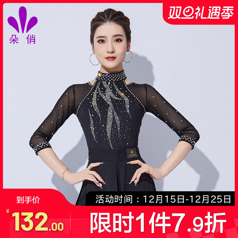 朵俏拉丁舞服新款上衣舞蹈服专业摩登舞练功服高级演出服跳舞衣服