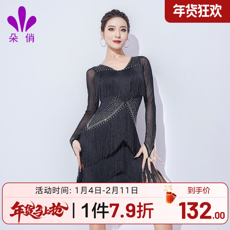 朵俏拉丁舞服连衣裙女秋季新款流苏舞蹈服长袖舞衣高级成人演出服,运动/瑜伽/健身/球迷用品,拉丁舞练习套装,淘宝优惠券,粉丝福利购,淘宝优惠卷