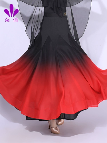 Duojiao Современная танцевальная юбка танце