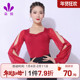 练功服性感舞蹈服装 朵俏拉丁舞服上衣女秋季 新款 专业演出跳舞衣服
