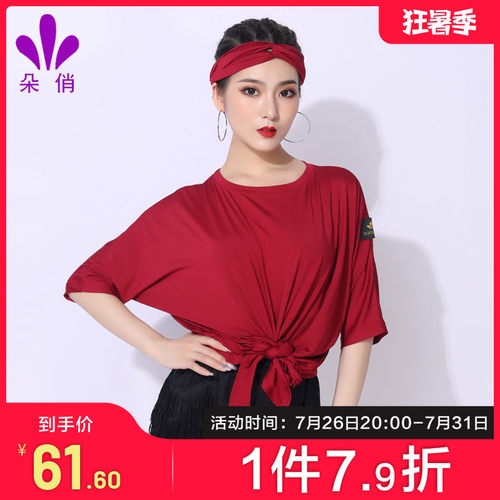 朵俏新款练功衣服专业拉丁舞