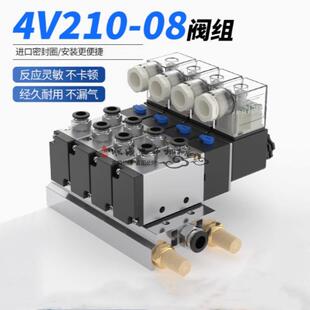 全自动封边机配件电磁阀组木工机械电器大全控制气动阀组4V 210