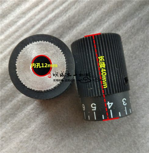 精密推台锯旋转手柄木工配件