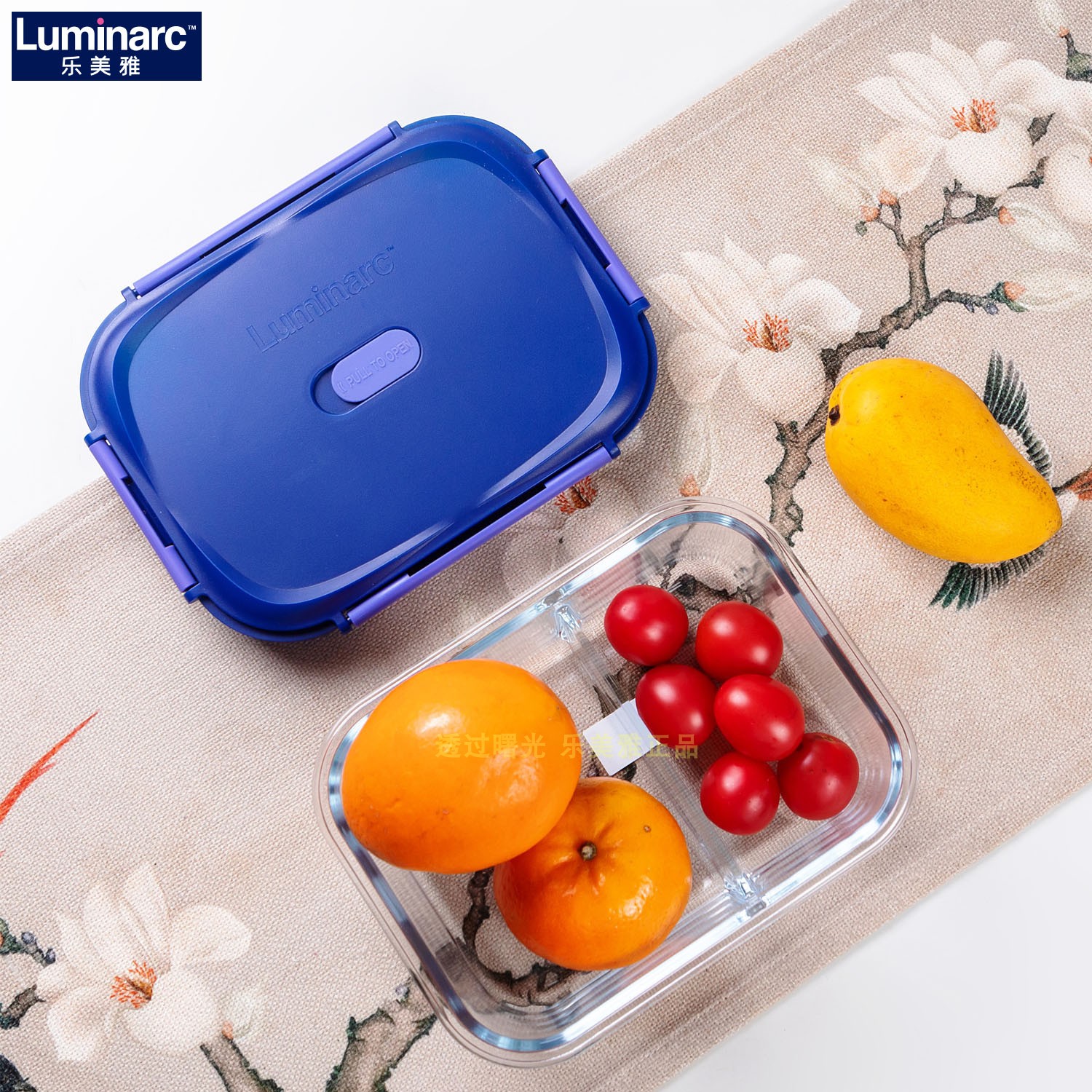 新款乐美雅长方形纯净玻璃保鲜盒 加厚高硼硅便当盒微波炉饭盒