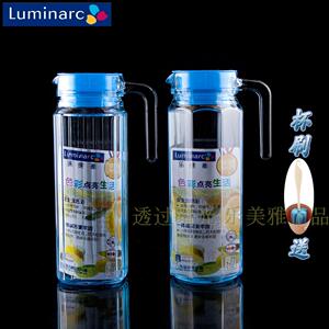 法国弓箭乐美雅凝彩玻璃冷水壶 彩色耐热饮料果汁啤酒扎壶