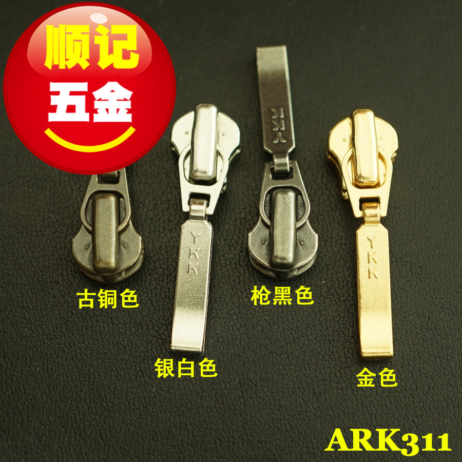 日本正品YKKExcella金属拉链头