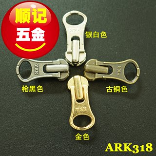 日本正品YKK Excella 金属拉链头 3号拉头 ARK318