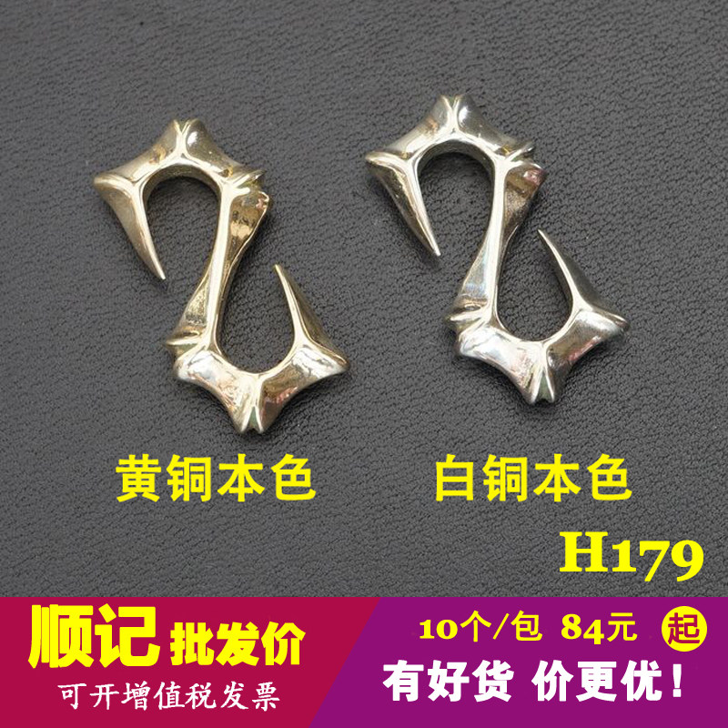 顺记五金 H179 雕花S钩 黄铜财布链连接钩 手镯手环用S钩 10个/包