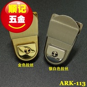 皮具锁 箱包锁 手包女包锁 手工皮具配件 113 瑞士正品 ARK Amiet