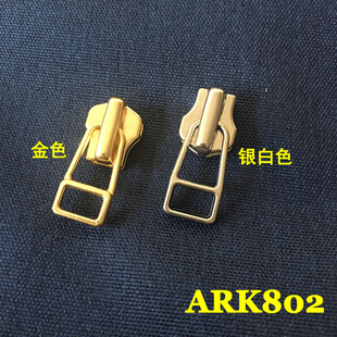 日本正品YKK Excella 金属拉链头 8号拉头 ARK802