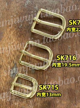 顺记黄铜皮带扣铜针扣手作优品