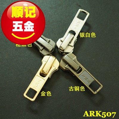 日本正品YKKExcella金属拉链头