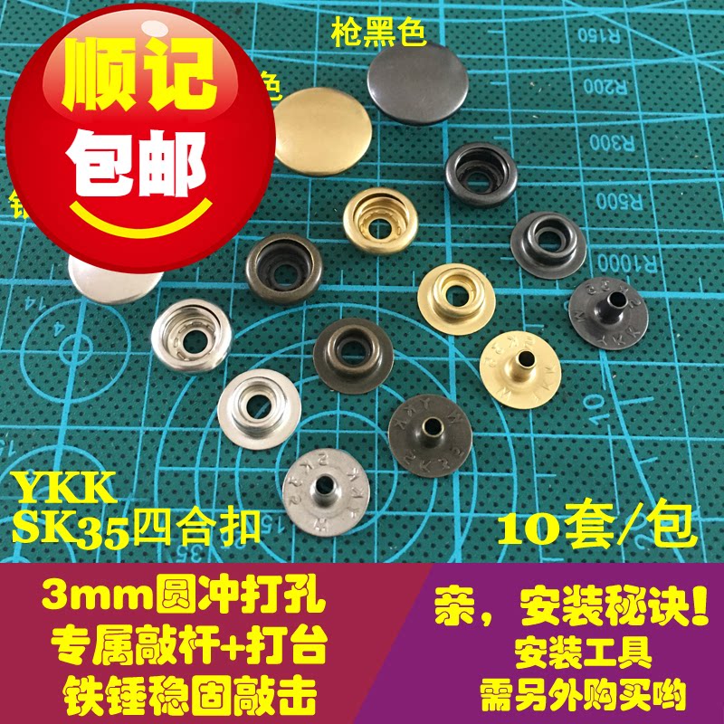 金属手缝纽扣女呢外套大衣风衣西装小香风金色不规则钮扣扣子配件_虎窝淘