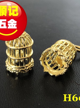 小挂件黄铜鸟笼钥匙扣饰品吊坠