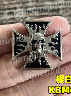 顺记五金 KBM60 银白色 十字骷髅财布扣 皮具装饰扣 钱包扣