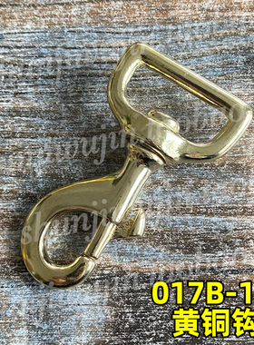 黄铜钩扣 宠物马具铜扣 手工箱包皮具钩扣 内宽32mm 结实耐用