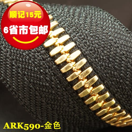 ykkexcella奢品玉米牙拉链